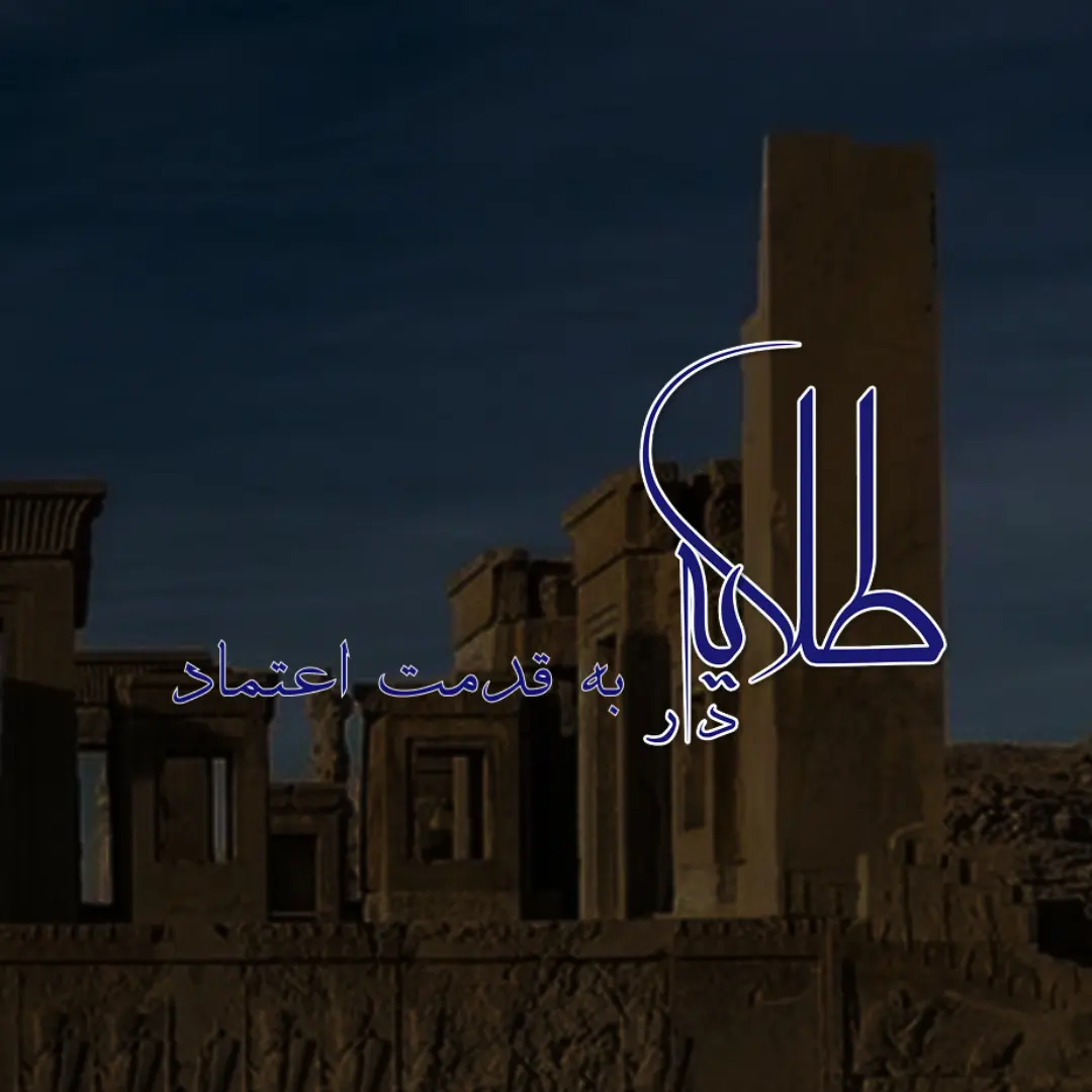 loading animation