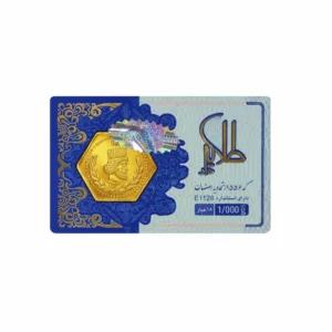 سکه پارسیان طلایه دار 1 گرم