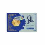 سکه پارسیان طلایه دار 350 سوت