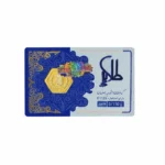 سکه پارسیان طلایه دار 150 سوت