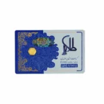 سکه پارسیان طلایه دار 40 سوت