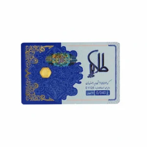 سکه پارسیان طلایه دار 40 سوت