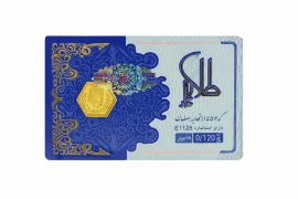 سکه پارسیان طلایه دار 120 سوت