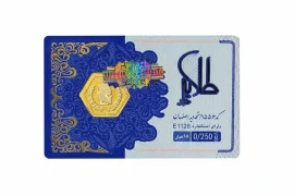 سکه پارسیان طلایه دار 250 سوت
