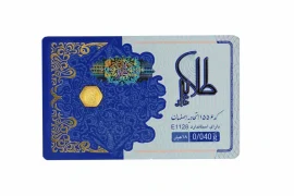 سکه پارسیان طلایه دار 40 سوت