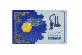 parsian-coin-100-soot