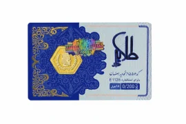 parsian-coin-200-soot